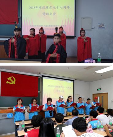 诗词大会.JPG