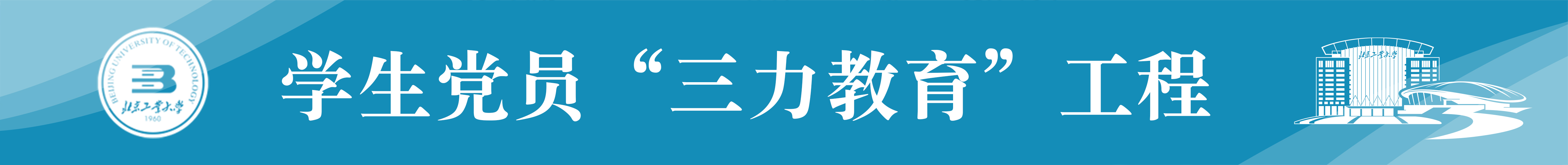 1620284386482078317.jpg 三力教育(1).jpg