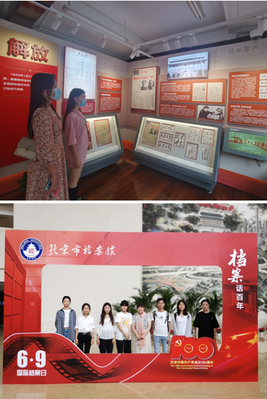 1630550711485033082.png 暑期员工——学党史我在做4.png
